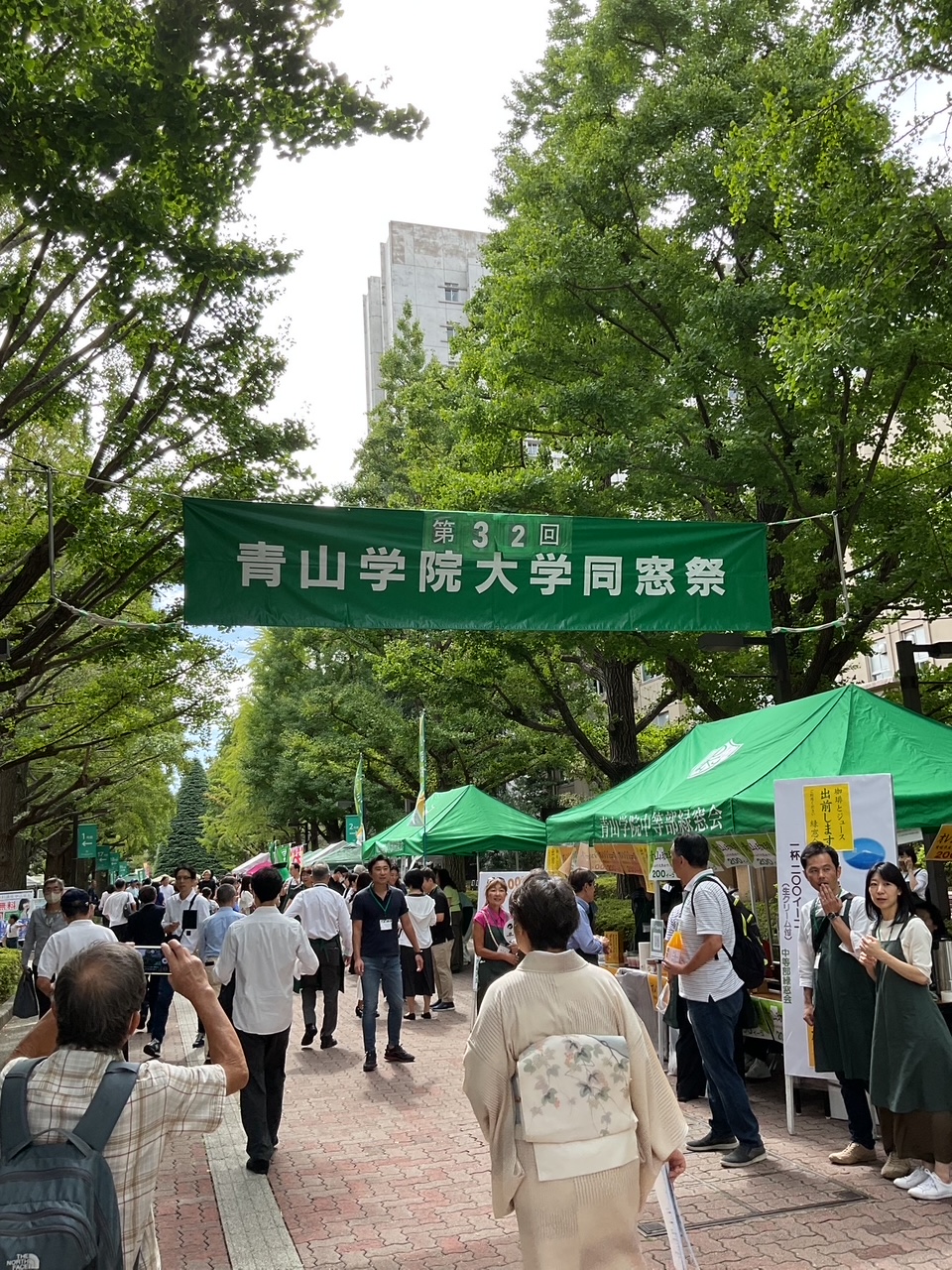 <br />
<b>Warning</b>:  Undefined variable $image in <b>/home/c9156249/public_html/alumni-aoyamagakuin.jp/wp-content/themes/agaa-child/front-page.php</b> on line <b>103</b><br />
<br />
<b>Warning</b>:  Trying to access array offset on value of type null in <b>/home/c9156249/public_html/alumni-aoyamagakuin.jp/wp-content/themes/agaa-child/front-page.php</b> on line <b>103</b><br />
<br />
<b>Warning</b>:  Trying to access array offset on value of type null in <b>/home/c9156249/public_html/alumni-aoyamagakuin.jp/wp-content/themes/agaa-child/front-page.php</b> on line <b>103</b><br />
