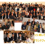 15期いちご会 2023.11.20