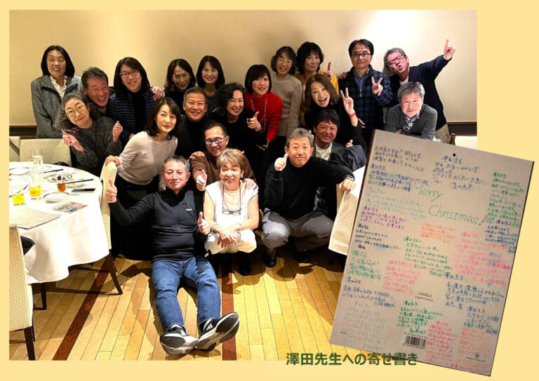 29期HR33ｸﾗｽ会 2023.11.25