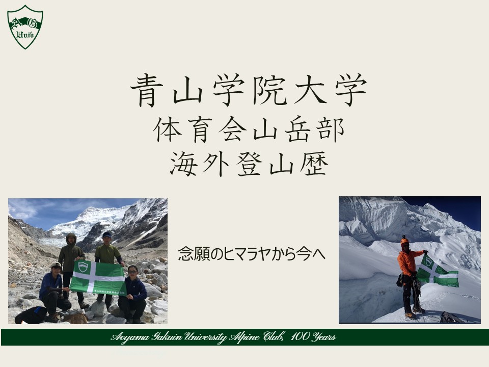 <br />
<b>Warning</b>:  Undefined variable $image in <b>/home/c9156249/public_html/alumni-aoyamagakuin.jp/wp-content/themes/agaa-child/front-page.php</b> on line <b>103</b><br />
<br />
<b>Warning</b>:  Trying to access array offset on value of type null in <b>/home/c9156249/public_html/alumni-aoyamagakuin.jp/wp-content/themes/agaa-child/front-page.php</b> on line <b>103</b><br />
<br />
<b>Warning</b>:  Trying to access array offset on value of type null in <b>/home/c9156249/public_html/alumni-aoyamagakuin.jp/wp-content/themes/agaa-child/front-page.php</b> on line <b>103</b><br />
