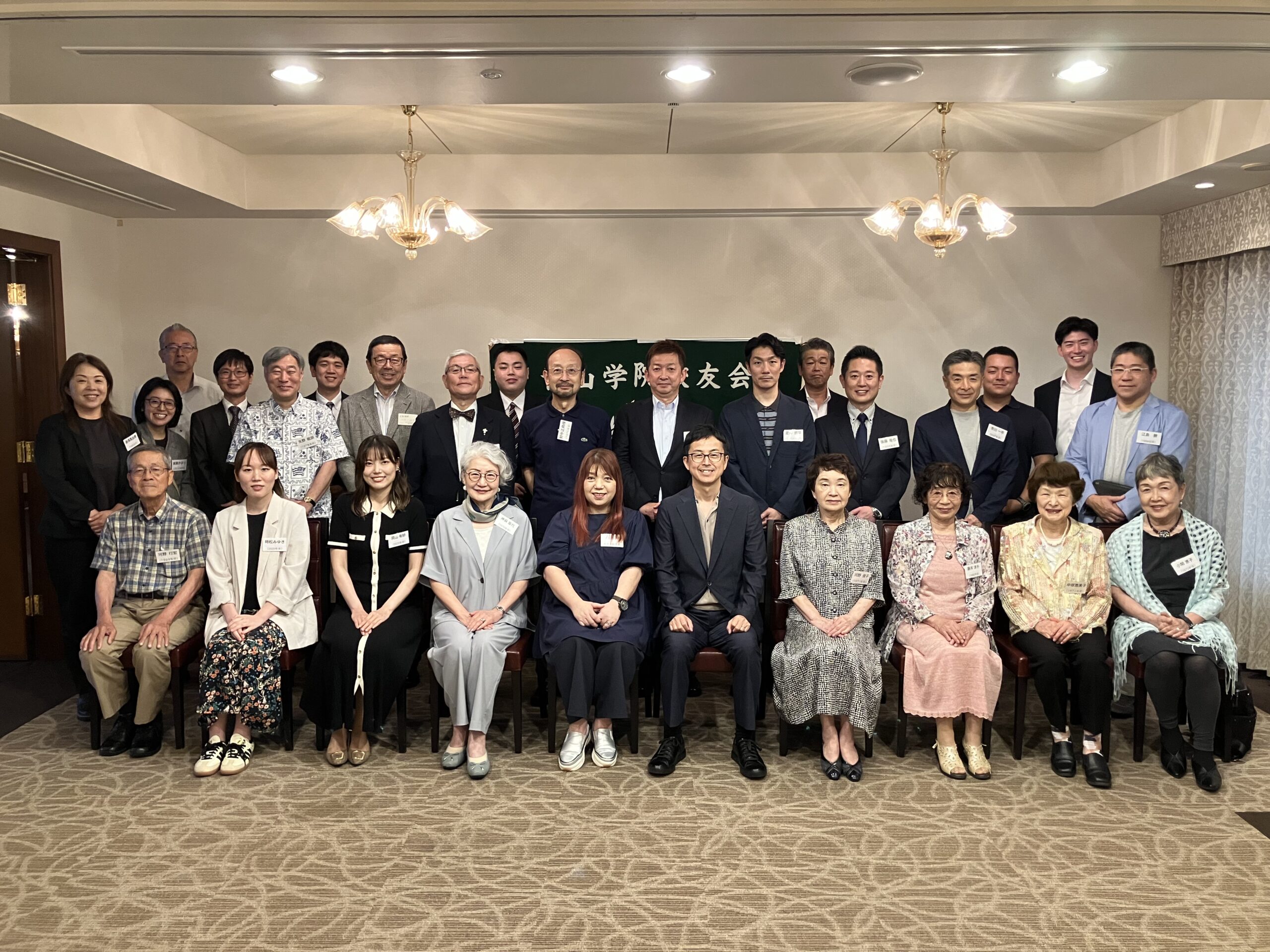 青山学院校友会大分支部 令和8年総会 集合写真