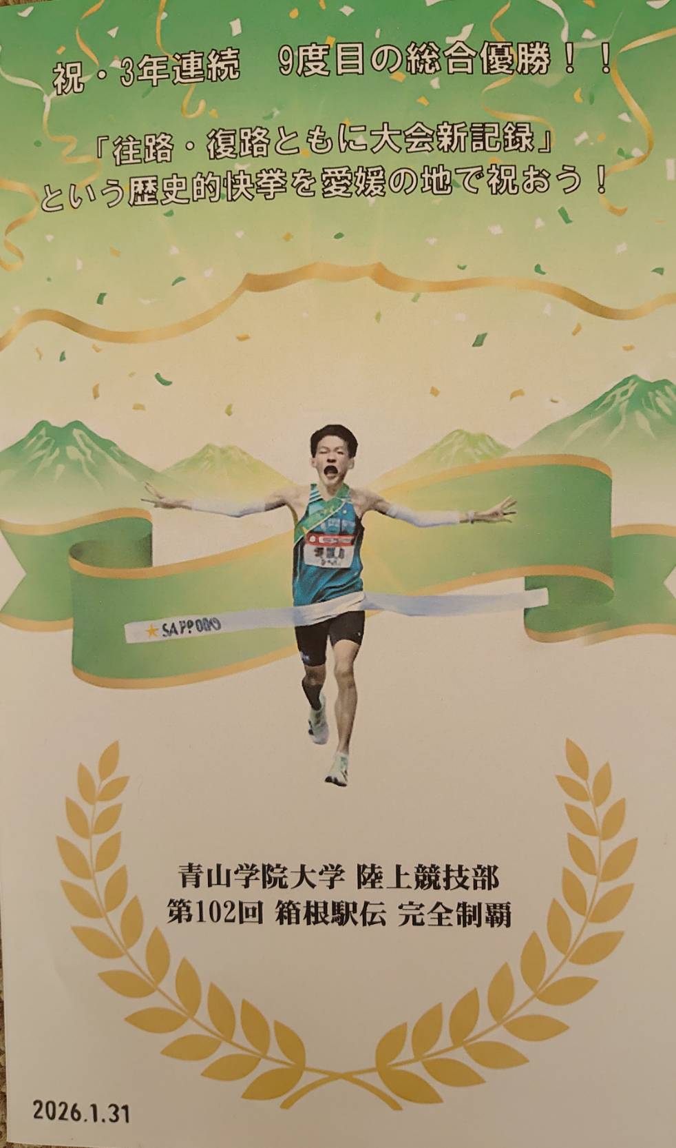 <br />
<b>Warning</b>:  Undefined variable $image in <b>/home/c9156249/public_html/alumni-aoyamagakuin.jp/wp-content/themes/agaa-child/front-page.php</b> on line <b>103</b><br />
<br />
<b>Warning</b>:  Trying to access array offset on value of type null in <b>/home/c9156249/public_html/alumni-aoyamagakuin.jp/wp-content/themes/agaa-child/front-page.php</b> on line <b>103</b><br />
<br />
<b>Warning</b>:  Trying to access array offset on value of type null in <b>/home/c9156249/public_html/alumni-aoyamagakuin.jp/wp-content/themes/agaa-child/front-page.php</b> on line <b>103</b><br />
