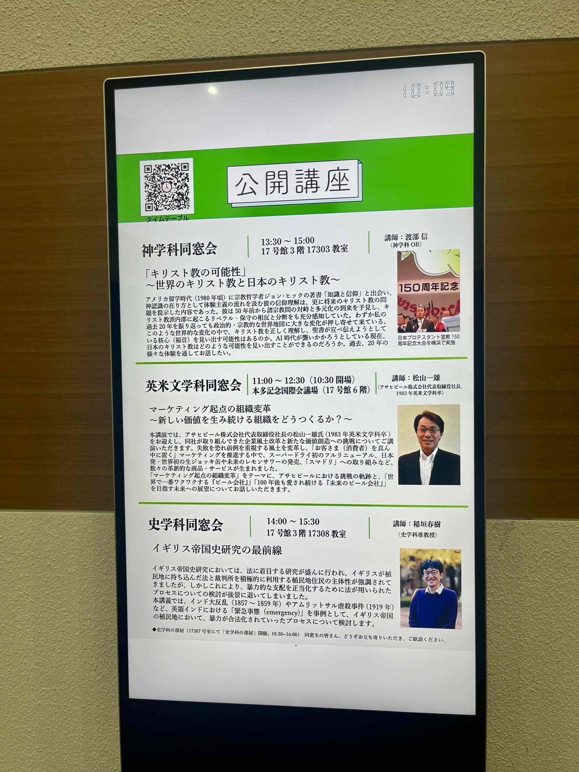 <br />
<b>Warning</b>:  Undefined variable $image in <b>/home/c9156249/public_html/alumni-aoyamagakuin.jp/wp-content/themes/agaa-child/front-page.php</b> on line <b>103</b><br />
<br />
<b>Warning</b>:  Trying to access array offset on value of type null in <b>/home/c9156249/public_html/alumni-aoyamagakuin.jp/wp-content/themes/agaa-child/front-page.php</b> on line <b>103</b><br />
<br />
<b>Warning</b>:  Trying to access array offset on value of type null in <b>/home/c9156249/public_html/alumni-aoyamagakuin.jp/wp-content/themes/agaa-child/front-page.php</b> on line <b>103</b><br />
