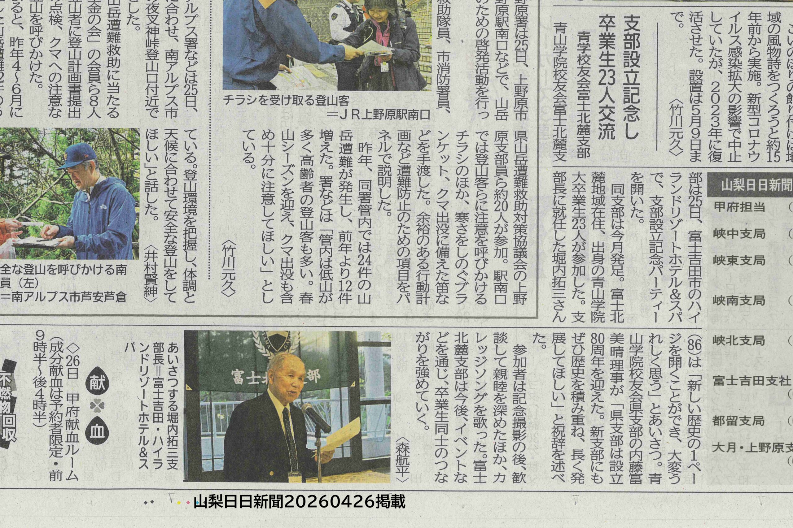 <br />
<b>Warning</b>:  Undefined variable $image in <b>/home/c9156249/public_html/alumni-aoyamagakuin.jp/wp-content/themes/agaa-child/front-page.php</b> on line <b>103</b><br />
<br />
<b>Warning</b>:  Trying to access array offset on value of type null in <b>/home/c9156249/public_html/alumni-aoyamagakuin.jp/wp-content/themes/agaa-child/front-page.php</b> on line <b>103</b><br />
<br />
<b>Warning</b>:  Trying to access array offset on value of type null in <b>/home/c9156249/public_html/alumni-aoyamagakuin.jp/wp-content/themes/agaa-child/front-page.php</b> on line <b>103</b><br />
