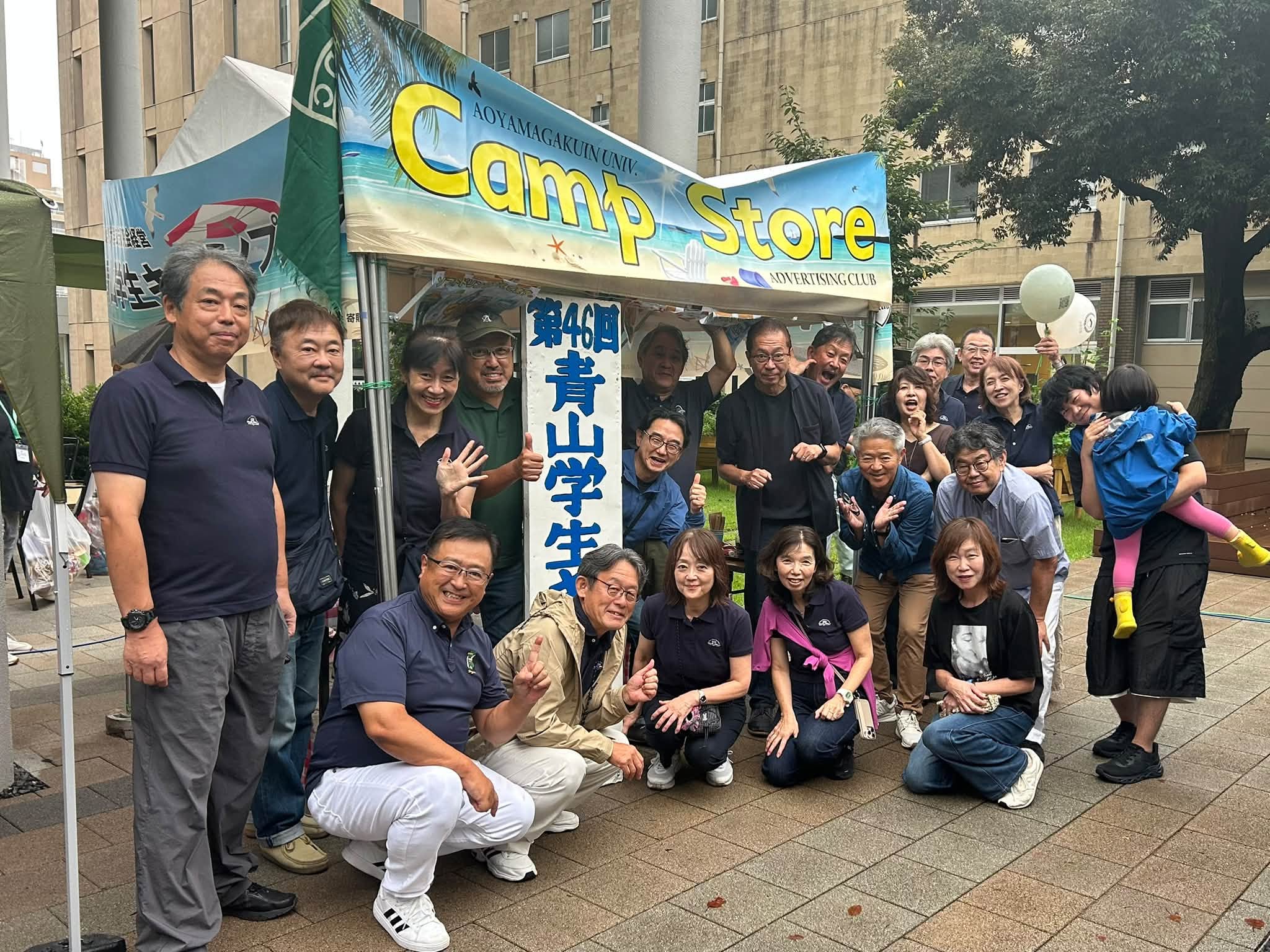 <br />
<b>Warning</b>:  Undefined variable $image in <b>/home/c9156249/public_html/alumni-aoyamagakuin.jp/wp-content/themes/agaa-child/front-page.php</b> on line <b>103</b><br />
<br />
<b>Warning</b>:  Trying to access array offset on value of type null in <b>/home/c9156249/public_html/alumni-aoyamagakuin.jp/wp-content/themes/agaa-child/front-page.php</b> on line <b>103</b><br />
<br />
<b>Warning</b>:  Trying to access array offset on value of type null in <b>/home/c9156249/public_html/alumni-aoyamagakuin.jp/wp-content/themes/agaa-child/front-page.php</b> on line <b>103</b><br />
