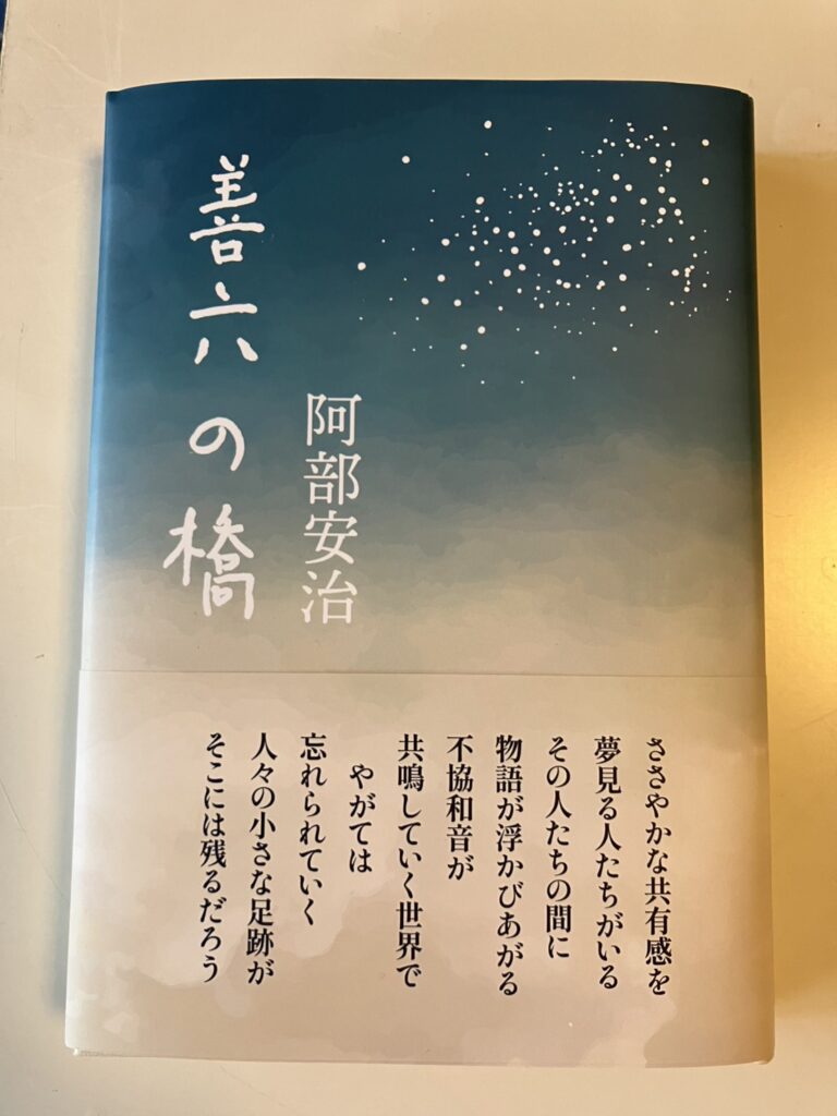 フランス文学科同窓会