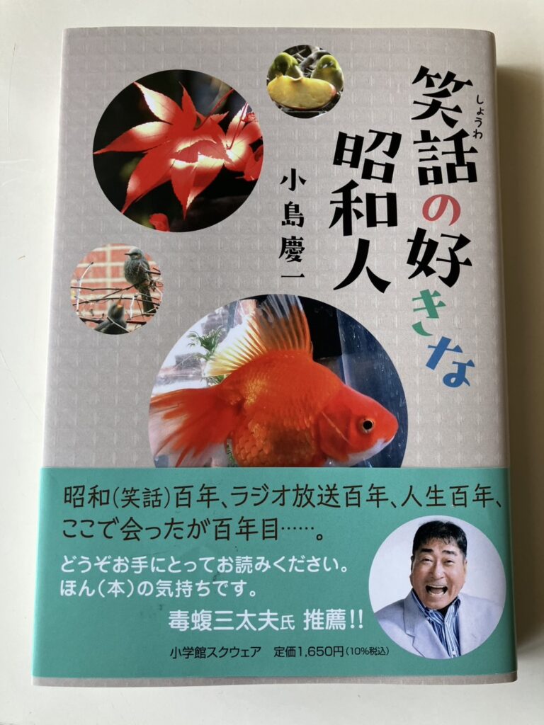 フランス文学科同窓会