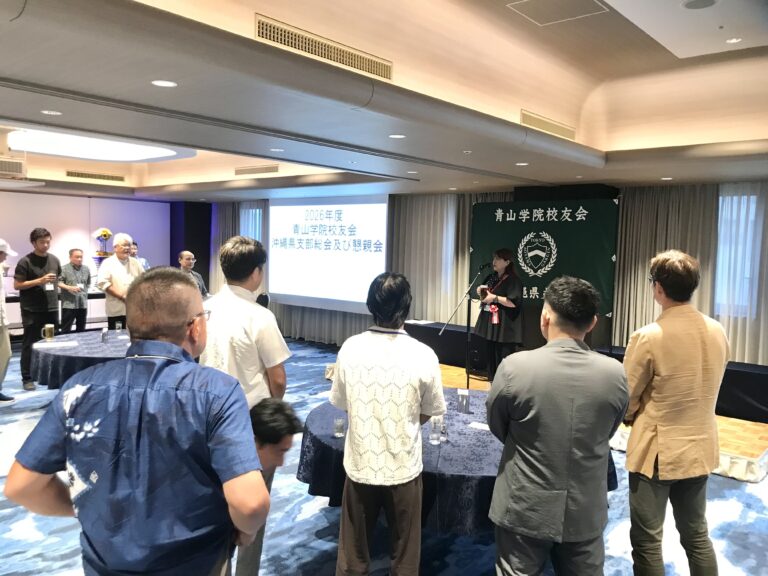 懇親会でカレッジソングを歌う様子