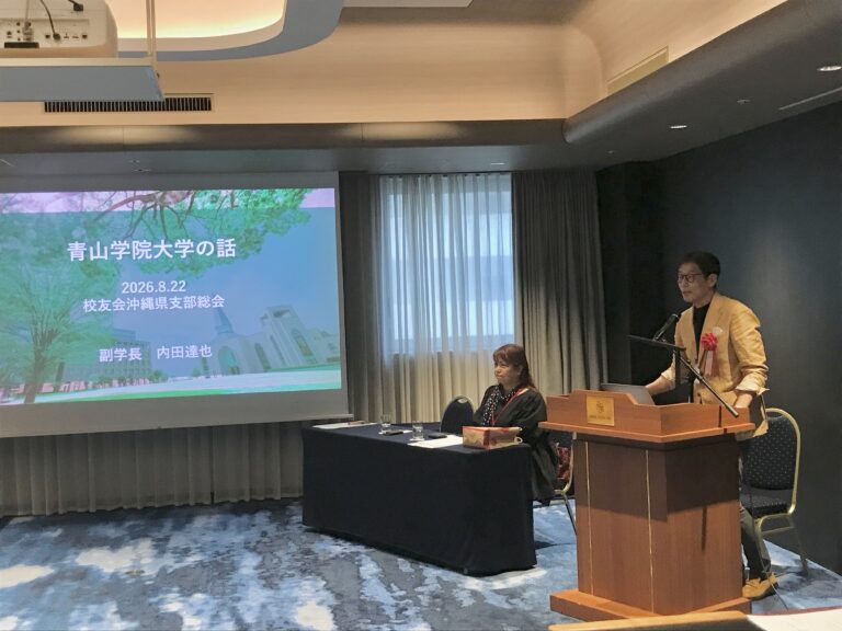内田達也副学長による講話の様子