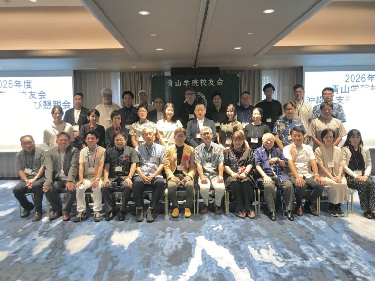 2026年度 沖縄県支部総会及び懇親会の集合写真