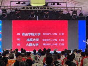 2024-05-26_03_上海大学対抗ゴルフ大会