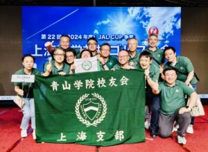 2024-05-26_01_上海大学対抗ゴルフ大会