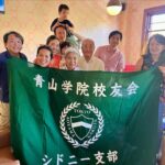 大谷会長の送別会1