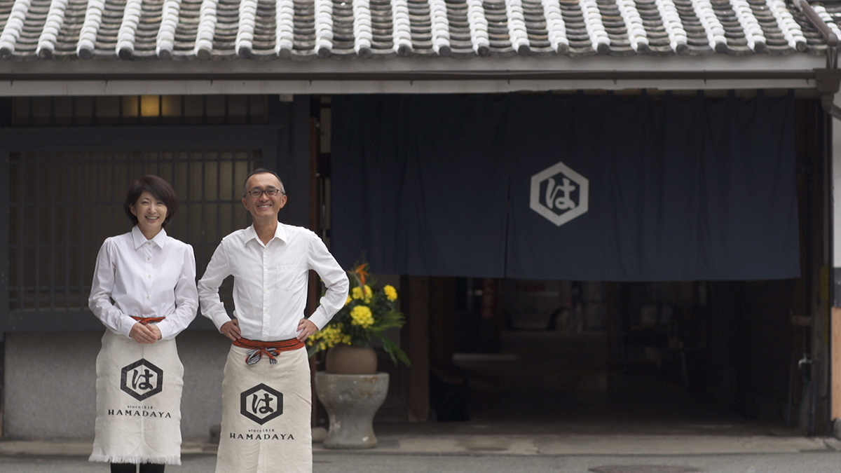 熊本市<br />
浜田醤油　株式会社